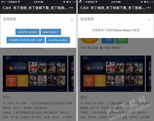 ios单机版mu同官方下载沙发管家,功能性操作方案制定_体验版_v7.752