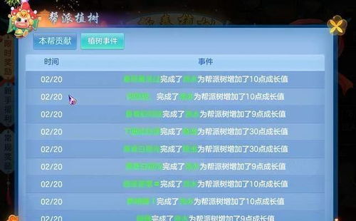 天芒之神手游跟投之家官方下载,完善的执行机制分析_豪华款_v7.438