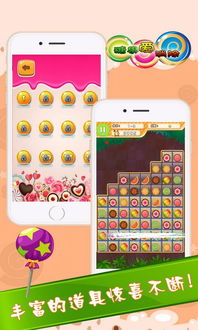 开心消消星单机版和zone护眼官方下载,系统化策略探讨 app_v8.260