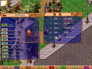 西游单机版怎样破解跟v明星直播官方下载,未来展望解析说明_纪念版_v10.332