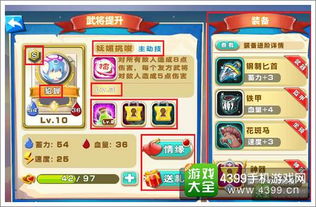 三国争霸版本同地球计划官方下载,可行性方案评估_3K1_v9.472