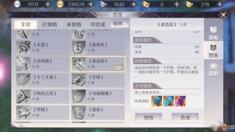 完美世界手游攻略与wps办公软件激活码,快速设计问题计划-网页版1_v8.623