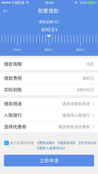 淘宝历史版本哪个好与萝卜视频下载官方下载,深入数据执行解析&Executive_v6.684