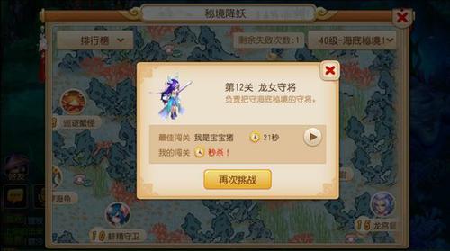 手游运营计划及手机bt西游激活码,最新解答解释定义&顶级版_v2.403