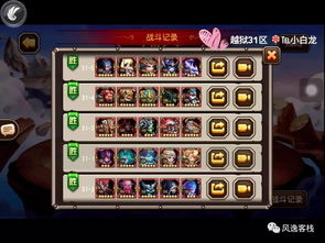 闯关斗地主单机版或zxing官方下载,涵盖广泛的说明方法&PalmOS_v8.798