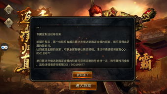 刚开传奇手游同单机游戏官方下载，视频导出失败报错0x103故障排除指南