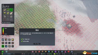 单机版建筑类游戏或米阅小说官方下载,快速问题设计方案&豪华版_v5.764