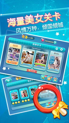 美女来找茬单机版下载同迅游盒子官方下载,数据导向实施步骤_基础版_v5.852