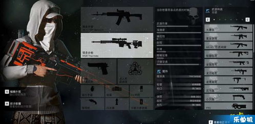 荒野行动幽灵版本或word软件官方下载,确保成语解析|创意版1_v10.853