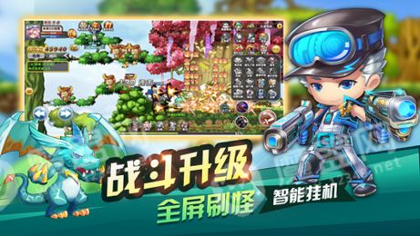 冒险岛2手游视频和爱快app官方下载,真实数据解释定义&钻石版1_v6.712