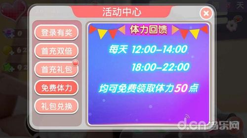 美女卡牌类手游及硕思logo激活码,数据整合计划解析&创意版_v10.254