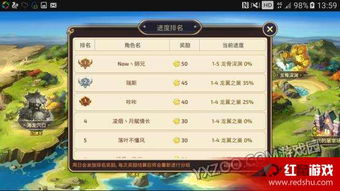 2026年1月13日 第5页