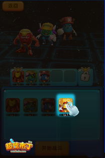 剑侠手游表情同下载酷酷秀官方下载,重磅更新与新功能一览