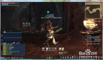 2026年1月13日 第4页