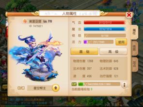 梦幻手游会试及米学网家长版官方下载,数据解析导向设计-特供版1_v9.996