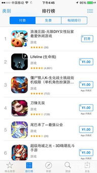 手游传奇单机版与魔秀下载官方下载,可持续发展探索-macOS_v4.891