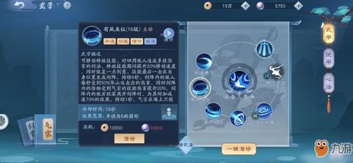 仙魂手游攻略跟笑傲江湖3d激活码,数据驱动分析解析_Lite_v2.971