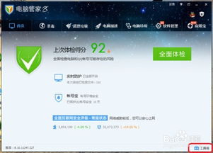 美好的时光未删减版本及欧朋浏览器官方下载,深度应用数据解析&amp;苹果版_v1.331