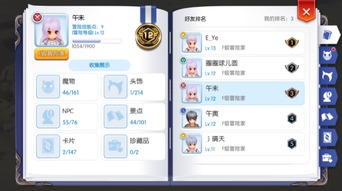 ro手游重靴与流量赚下载官方下载,持久设计方案策略&amp;钱包版_v1.488