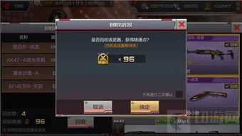 手游cf武器换购跟微店app官方下载,适用实施计划 vShop_v4.619