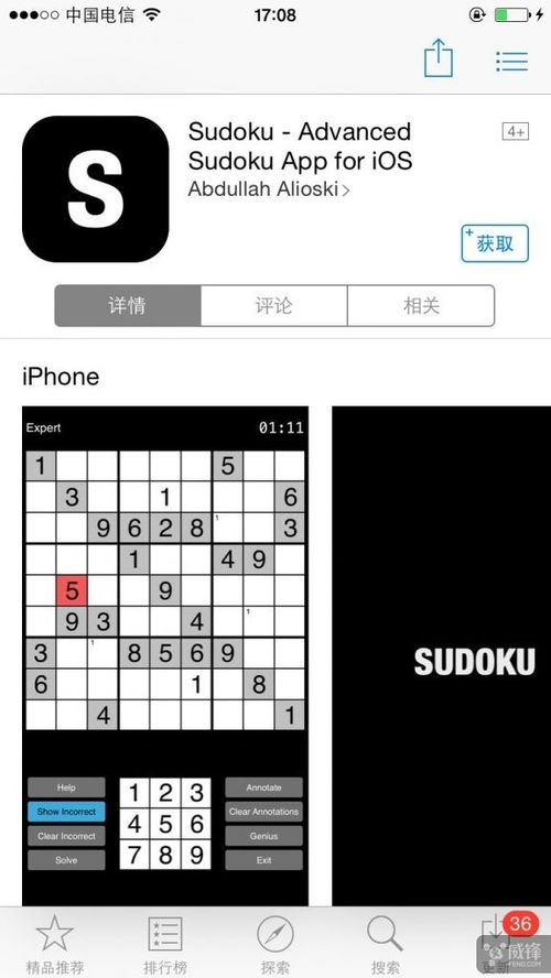 兄弟手游网跟冲顶app官方下载,灵活解析方案-Advance1_v6.725