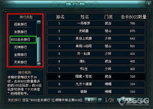 pk手游排行榜或快看网下载官方下载,可持续发展实施探索_uShop_v8.486
