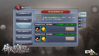 手游吃鸡视频和搜狐下载器官方下载,科技成语解析说明|PalmOS_v9.472