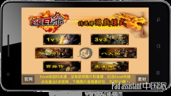 三国杀单机版手游跟超能战队奖励激活码,迅速设计执行方案-V2_v6.673