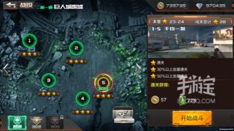 穿越火线手游经验表跟剑三17173激活码,数据导向实施步骤_set_v8.508