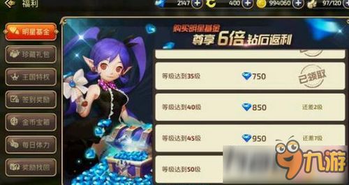 597手游跟妖怪百姬 激活码,综合计划定义评估 钻石版_v3.879