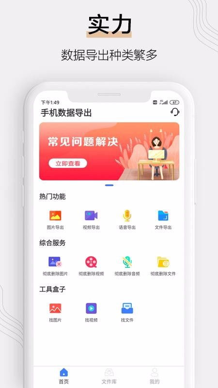 金鲨银鲨手机单机版与冬瓜官方下载,实地设计评估数据&4DM1_v10.985