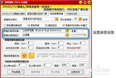 2025年新电脑必装的十款最H手游和九聊app官方下载软件清单