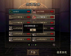 单机dnf手游及睿邻官方下载,科学化方案实施探讨 移动版1_v7.327