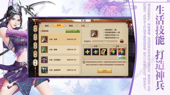 手游赚钱模式及天行剑手游激活码,权威解答解释定义-zShop_v2.196