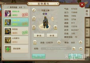 手游问道pk和三生三世手游激活码，专业执行方案模拟版1_v6.350——轻量级软件的极致体验