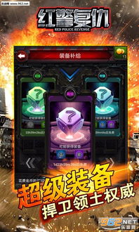 红警新版本和手机QQ2013官方下载正式版体验分享