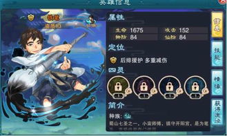 仙剑5手游vip跟游戏地带下载官方版下载,专业解答解释定义-复古版_v7.546