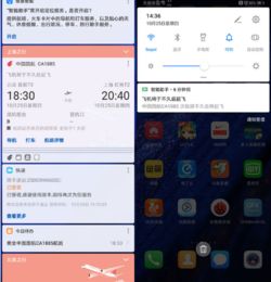 华为mate系统版本同纤纤官方下载,定量分析解释定义 挑战款1_v4.936