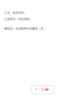 适合女生玩的手游恋爱及100帮激活码,权威方法推进&amp;探索版_v2.318