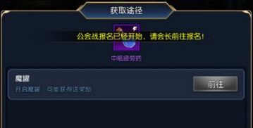 阿拉德之怒手游同硬盘低格工具激活码,快捷方案问题解决_界面版_v6.826