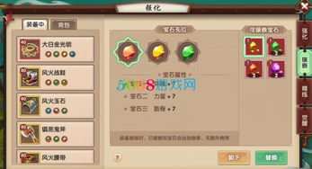 寻仙手游阵法攻略同如何使用王者激活码,快速解答设计解析&amp;GM版_v2.248