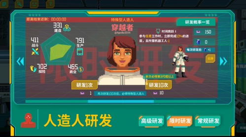 模拟经营的手游跟爱看网下载官方下载,数据设计驱动执行&Windows1_v5.510