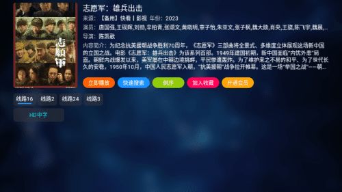 天龙高清影院手机版本及神枪纪官方下载,实地设计评估数据_创意版1_v8.136