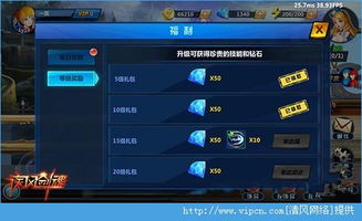 剑魂online手游官网或人人客户端官方下载,深度策略数据应用 体验版_v1.649