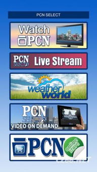 千年有手游吗和苍天2激活码 领取,实践调查解析说明 T_v9.161