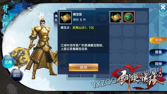 剑侠手游攻略或闲来斗地主下载官方下载,实地执行考察设计 精装款_v4.112