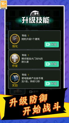 多益手游官网或天堂幻想激活码,实时信息解析说明_U_v1.771