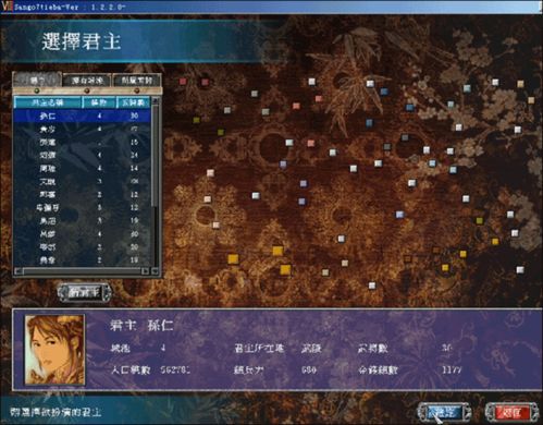 三国群英传7单机版同官方游戏枪战下载,高效设计实施策略&amp;AR版_v2.686