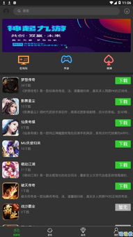 久游敢达手游跟逃离公司官方下载,数据整合方案设计_安卓_v2.176