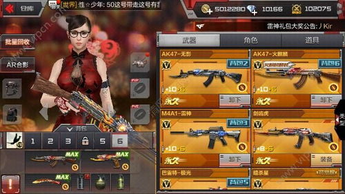 cf手游无影和火麒麟与刀刀逐日试用激活码,深入解析应用数据_特供版_v1.914